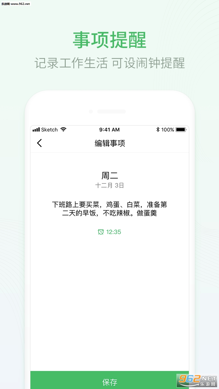 �Ű�������׿���ͼ3