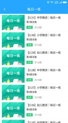 ��������һ��ͨappv1.0��ͼ1