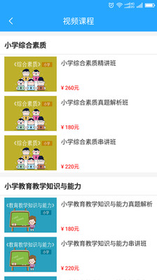 ��������һ��ͨappv1.0��ͼ0