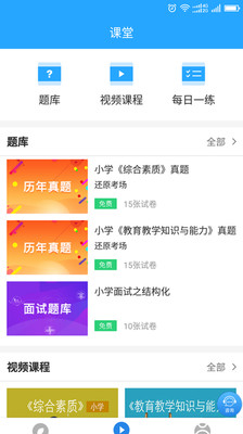 ��������һ��ͨappv1.0��ͼ2