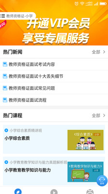 ��������һ��ͨappv1.0��ͼ4