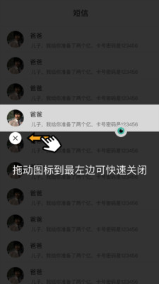 ��˽��������׿��v1.3��ͼ1