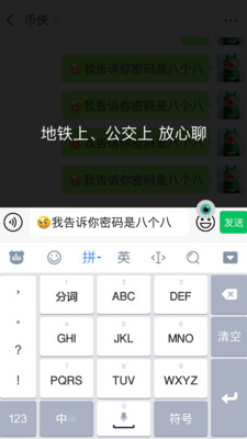 ��˽��������׿��v1.3��ͼ2