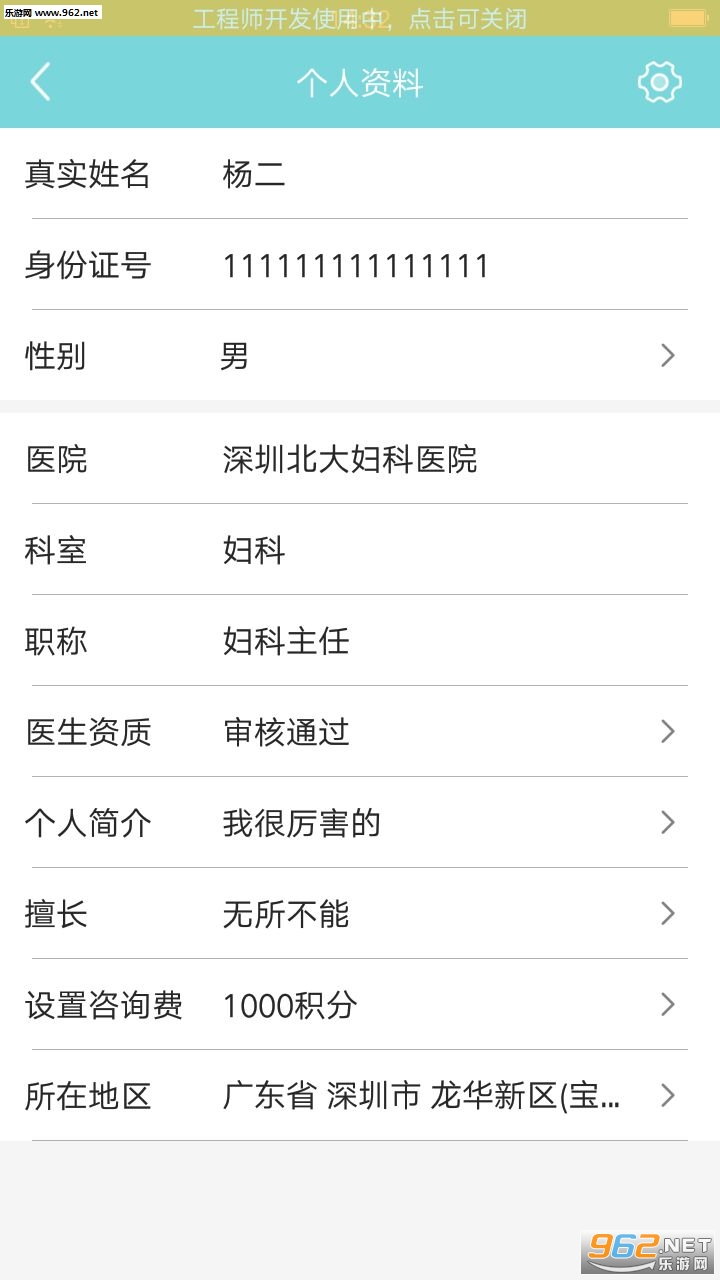 �����±�ר�Ҷ�appv1.0.8��ͼ0