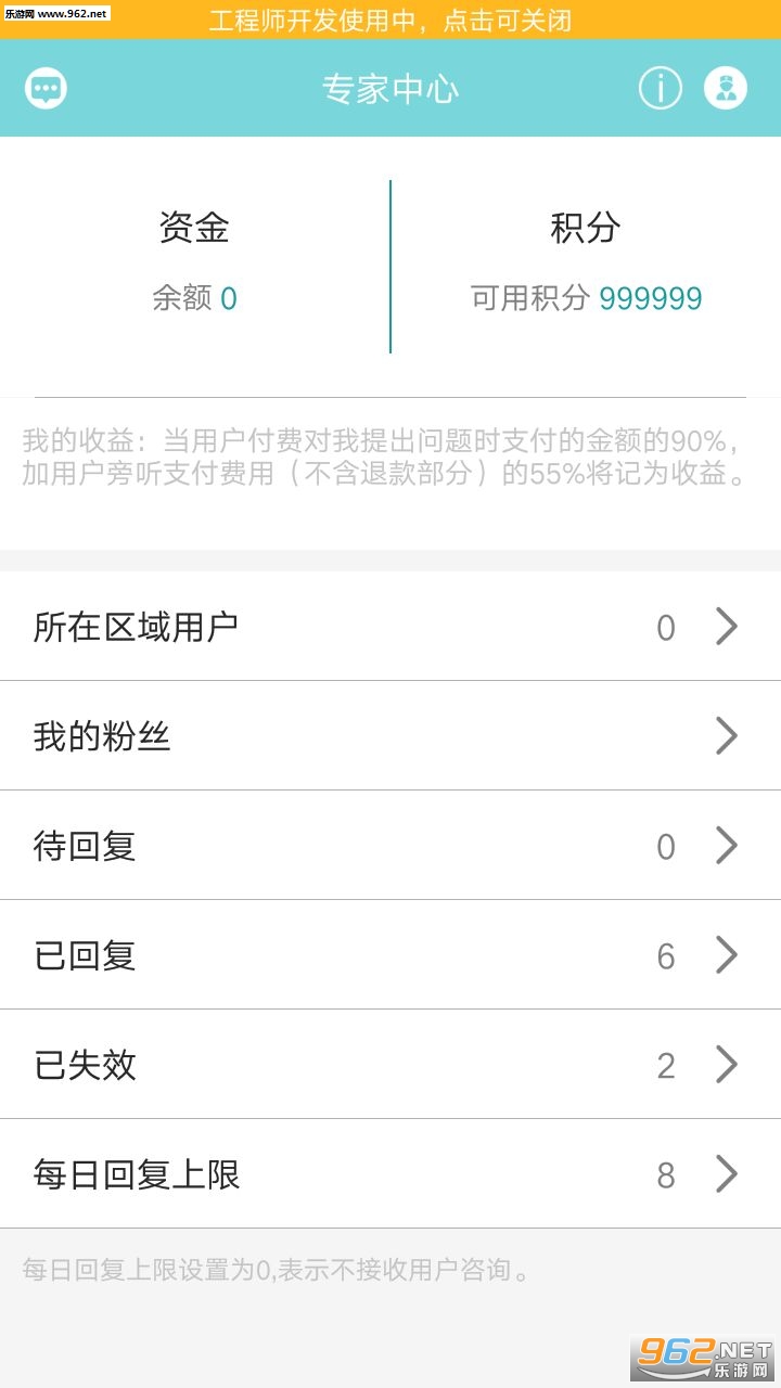 �����±�ר�Ҷ�appv1.0.8��ͼ2
