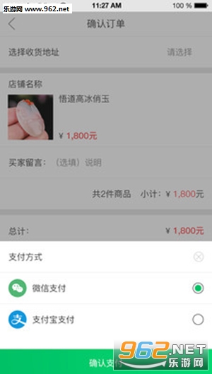 ����΢�ذ�׿��v1.0��ͼ1