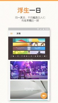 һ˲app��ͼ1