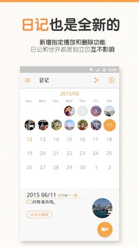 һ˲app��ͼ2