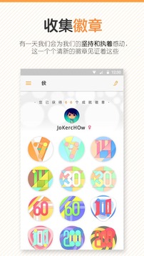 һ˲app��ͼ4