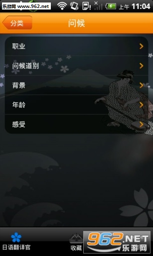 ���﷭��ٰ�׿��v2.0.1��ͼ1