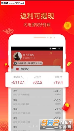 �����Ż�app��ͼ2