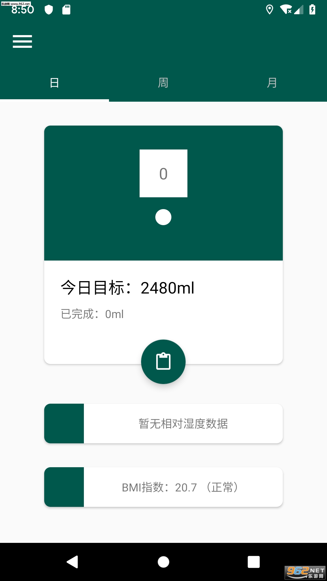 Real City Car Driver & Parkingˮ��app��ͼ3