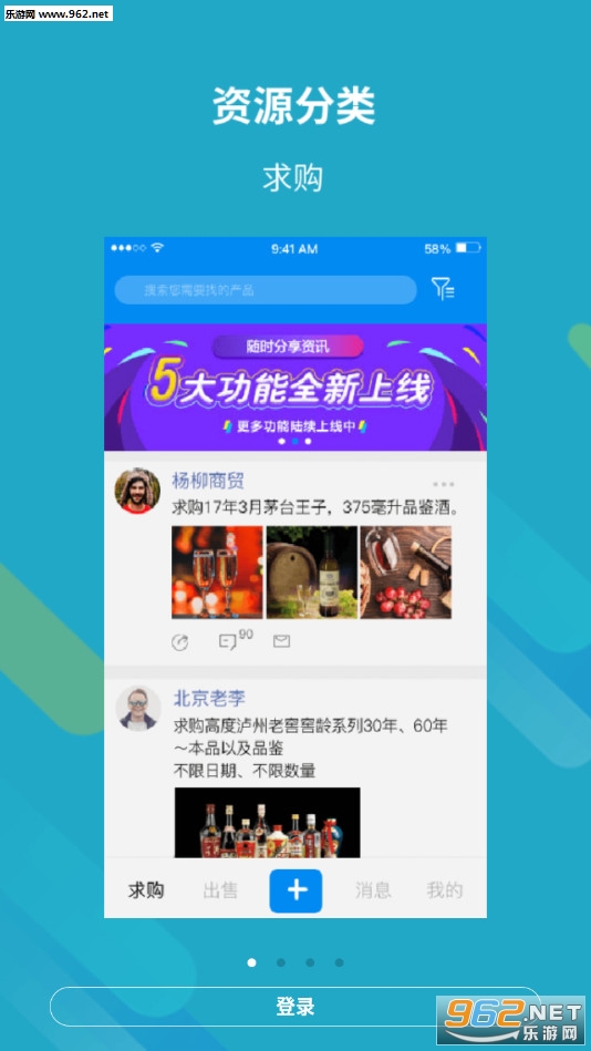 ����Ȧ��׿��v3.0.1��ͼ0