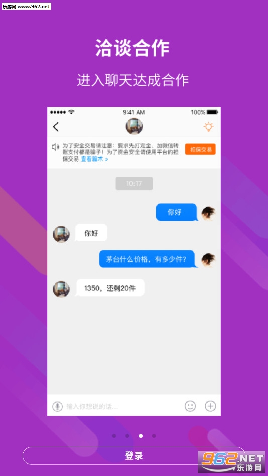 ����Ȧ��׿��v3.0.1��ͼ2