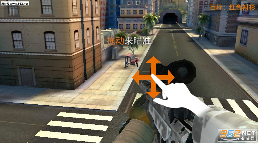 Deadly Sniper Shooting Game(死亡狙击安卓版)截图2