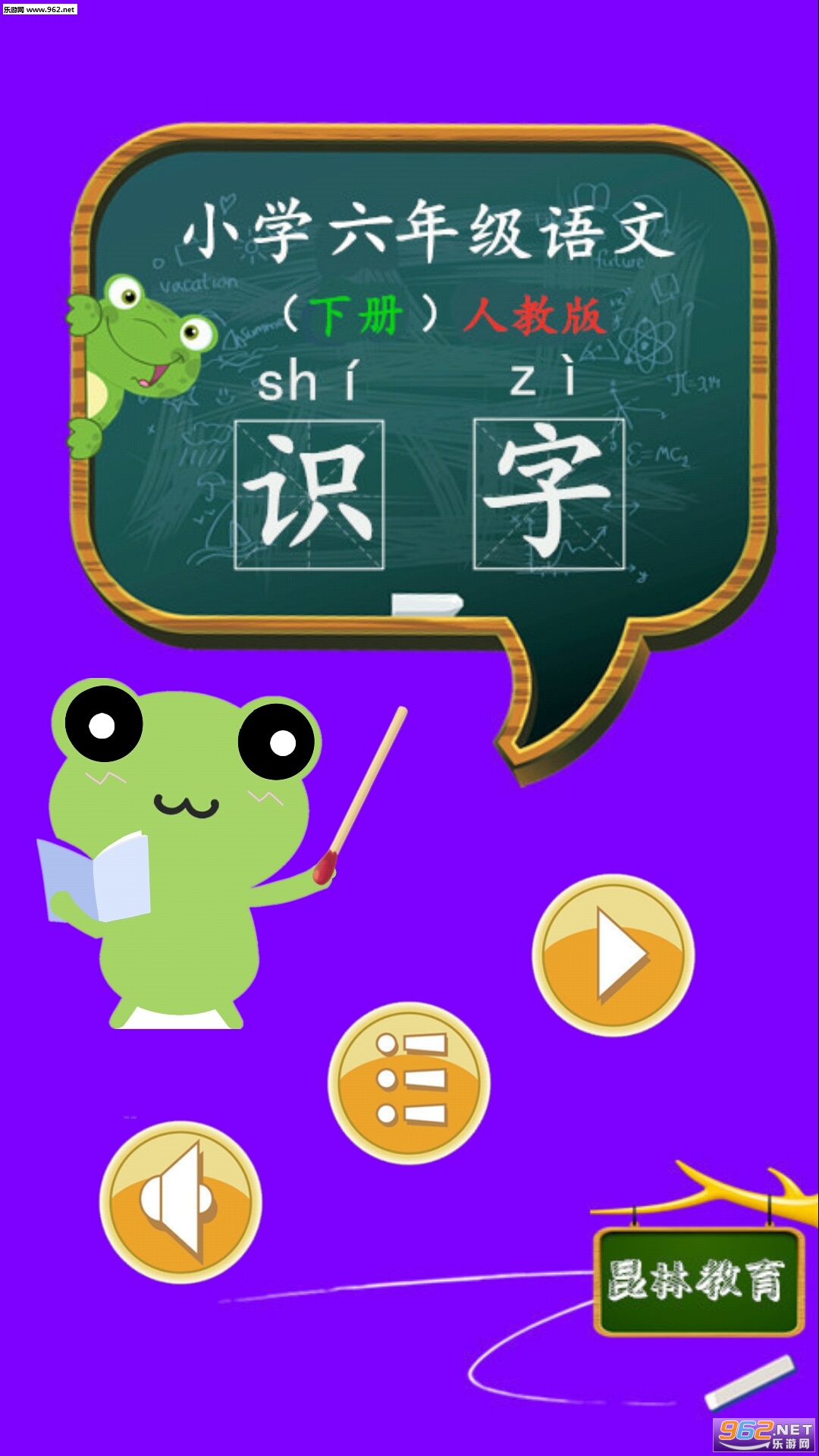 ���꼶����ʶ���²�appv1.6.6��ͼ0