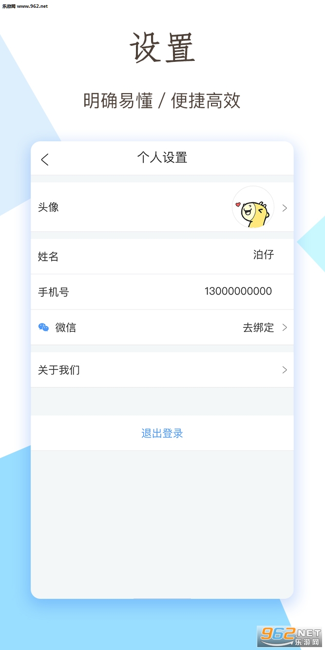 С�����app��ͼ1
