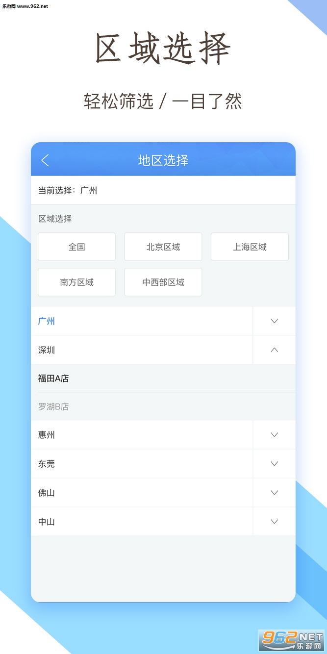 С�����app��ͼ2