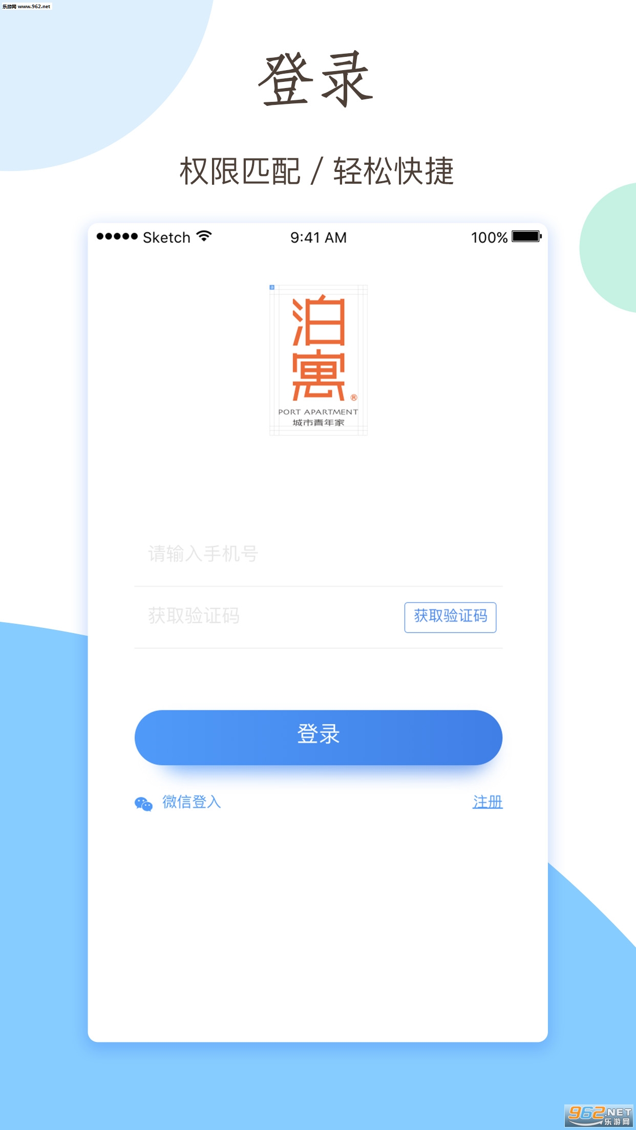 С�����app��ͼ3