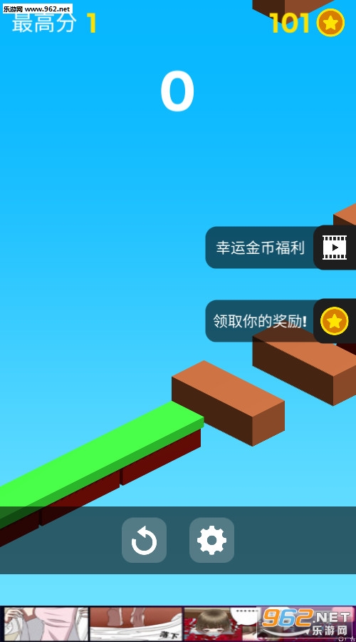 ����Ӣ��������׿���ͼ1