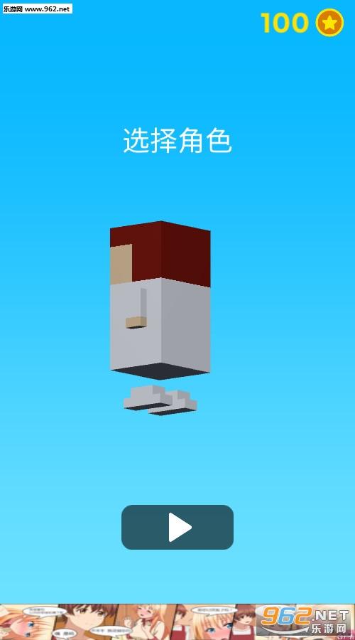 ����Ӣ��������׿���ͼ0
