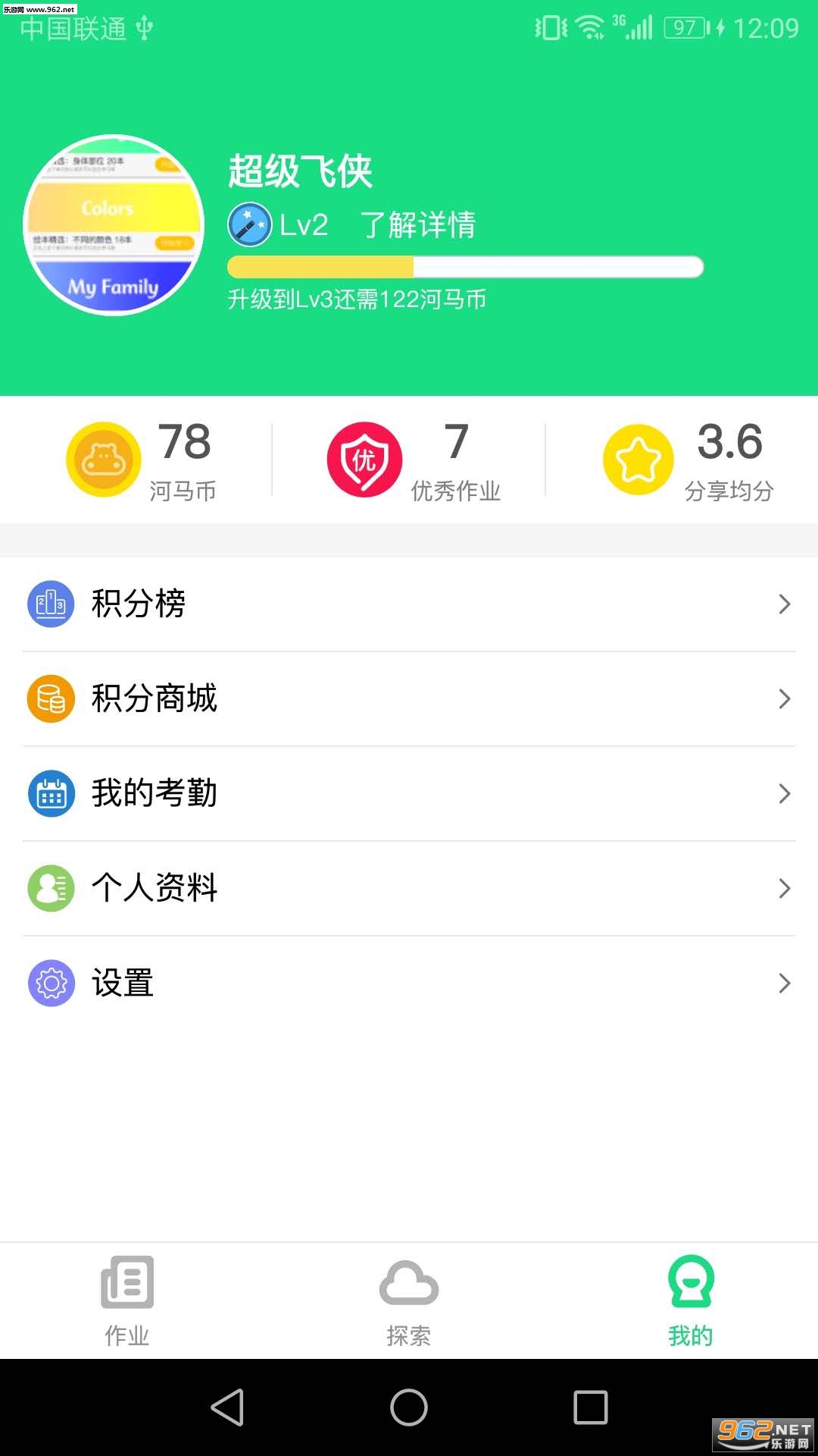 �����汾��׿���ͼ2