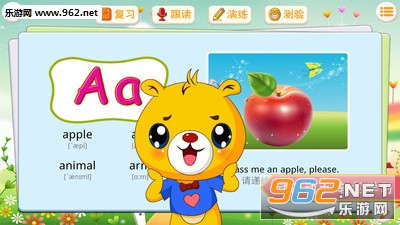 巴比学英语安卓版截图1