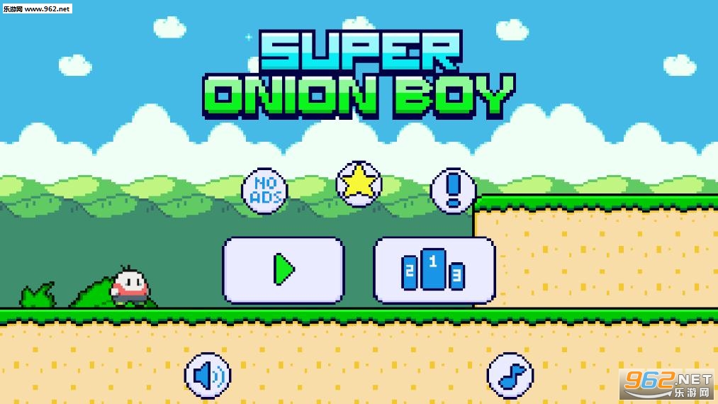 Super Onion Boy(超级洋葱男孩安卓版)截图3