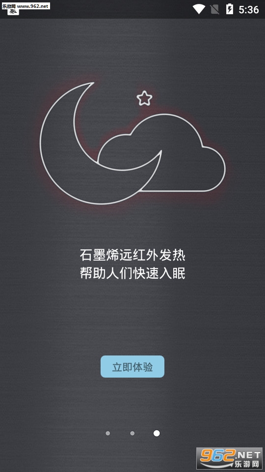 �Ե�����appv1.0 ��׿���ͼ2