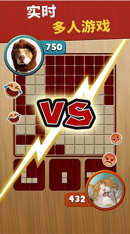 Woody Puzzle Battle(���ƴͼ�Ծ���׿��)��ͼ4