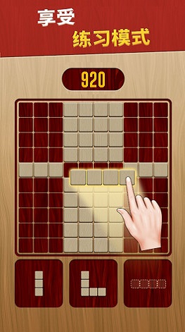 Woody Puzzle Battle(���ƴͼ�Ծ���׿��)��ͼ0
