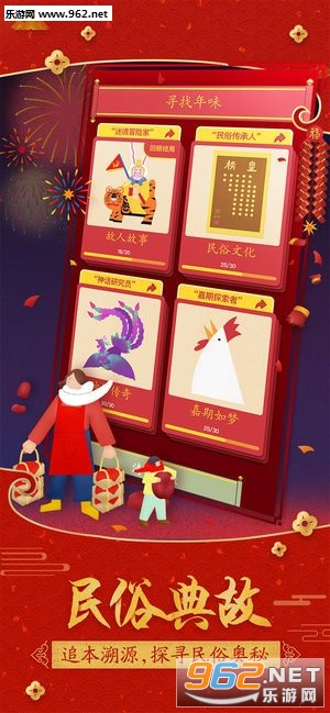 ����̤����׿��v19.3.28.5��ͼ2