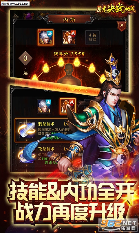 ������սɳ����V��v1.0.0��ͼ4