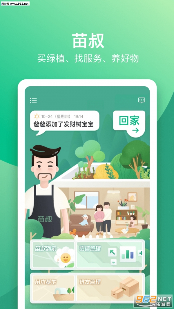 ���尲׿��v1.2.6��ͼ2
