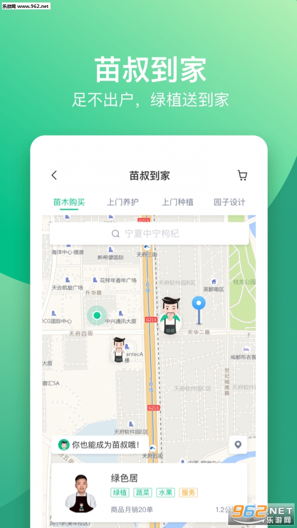 ���尲׿��v1.2.6��ͼ4