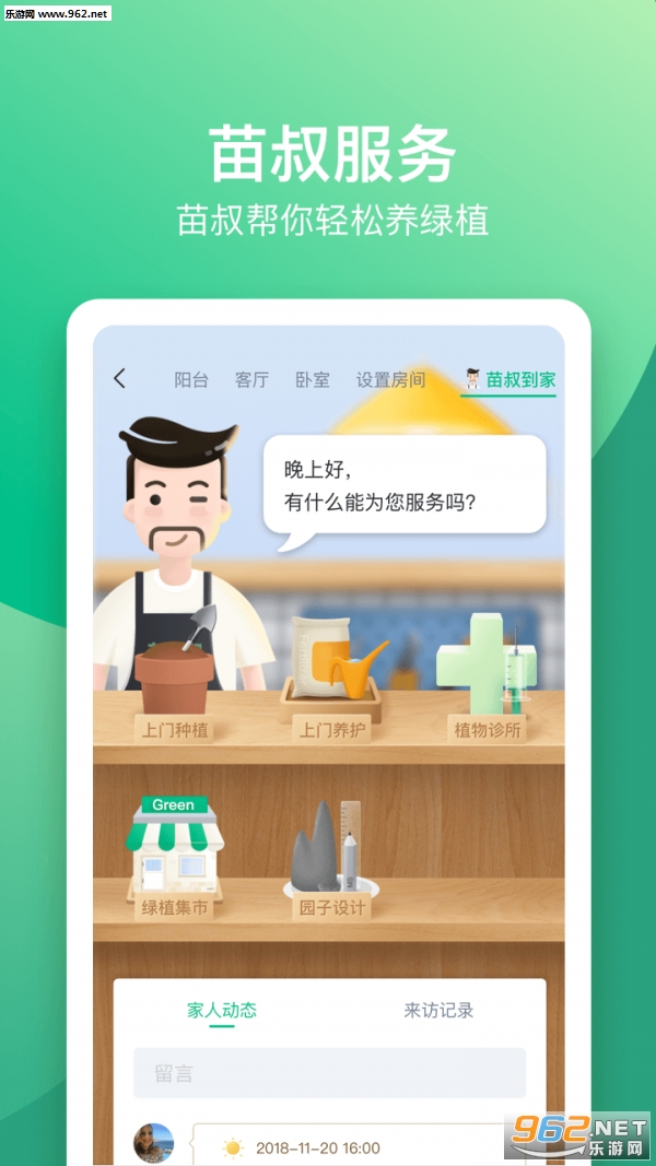 ���尲׿��v1.2.6��ͼ1