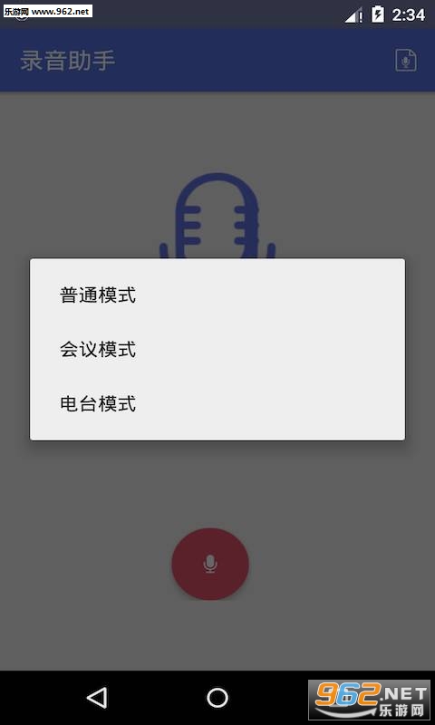 ¼�����ְ�׿��v1.0��ͼ2