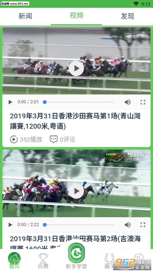 �����۰�׿��v1.2.0��ͼ2