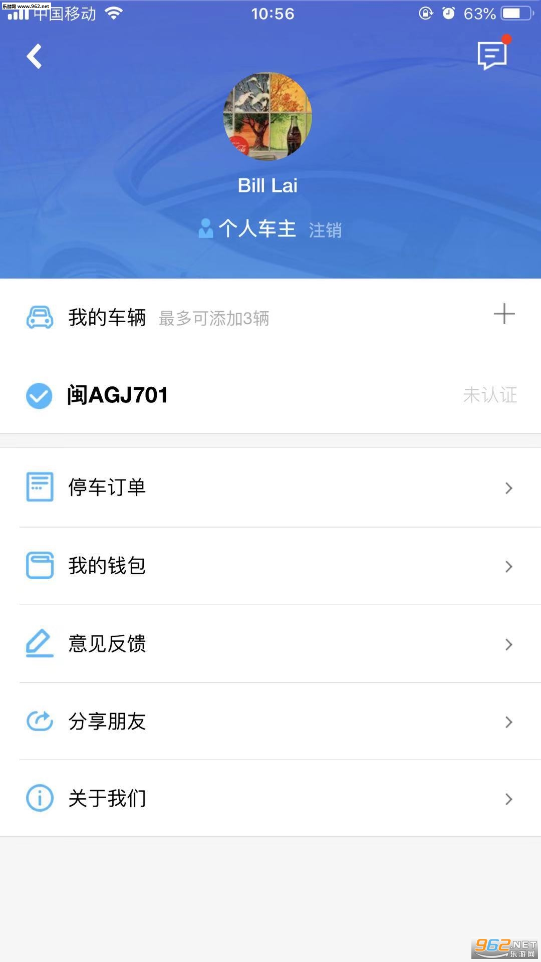 �����Ų�appv2.1.1(3503)��ͼ0