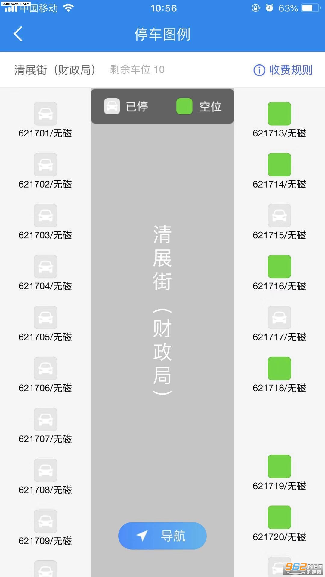 �����Ų�appv2.1.1(3503)��ͼ1