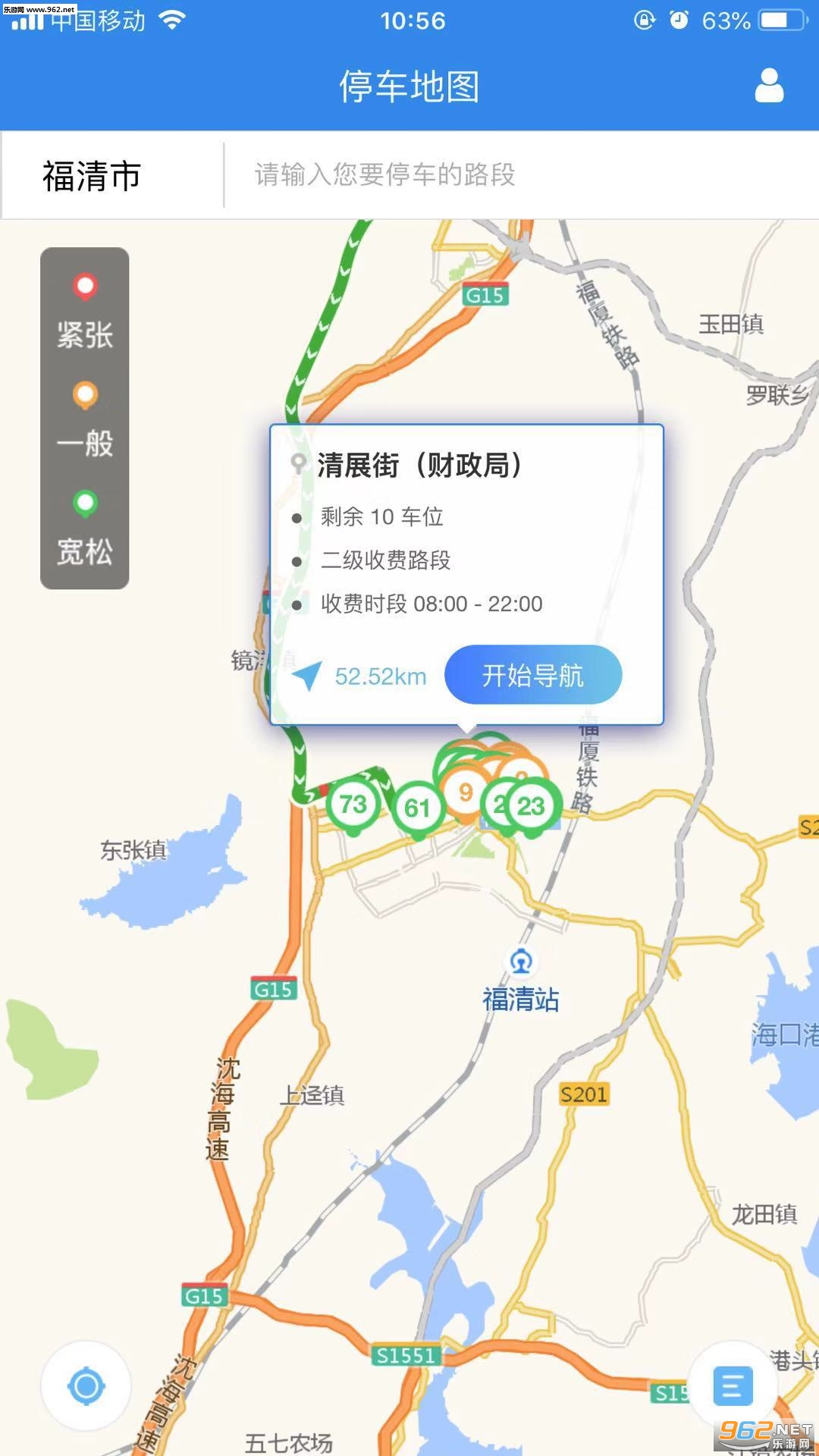 �����Ų�appv2.1.1(3503)��ͼ2