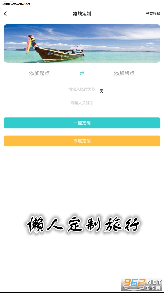 ���˶�������appv1.0.0��ͼ0