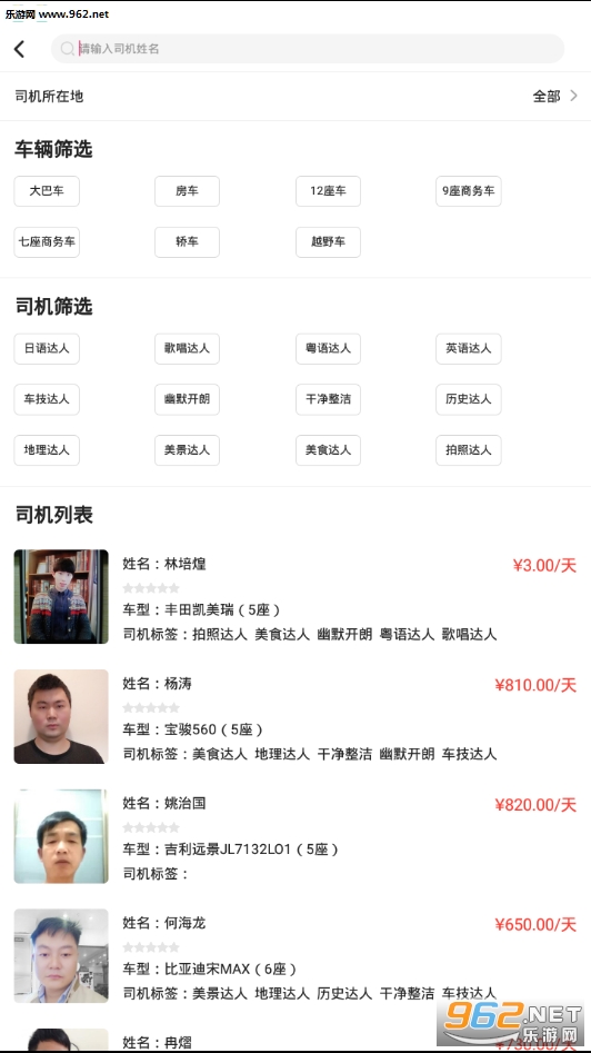 ���˶�������appv1.0.0��ͼ2