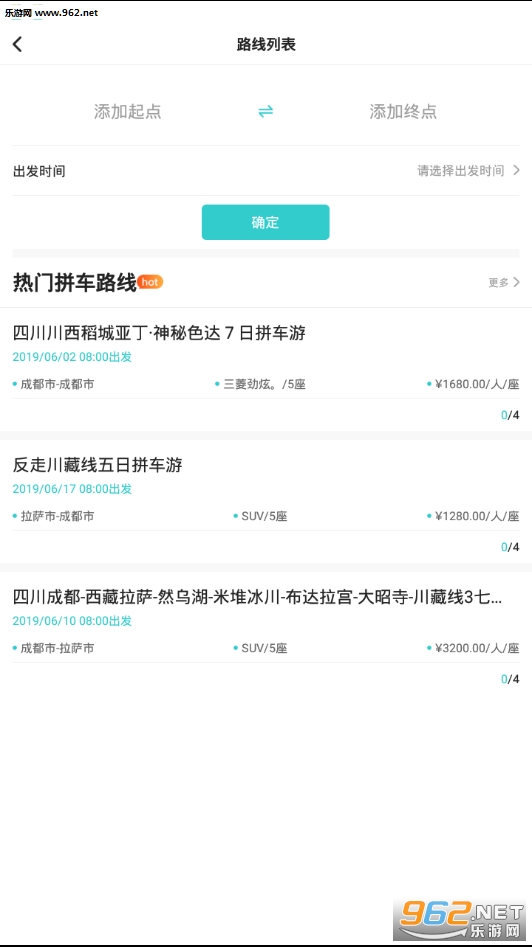 ���˶�������appv1.0.0��ͼ3