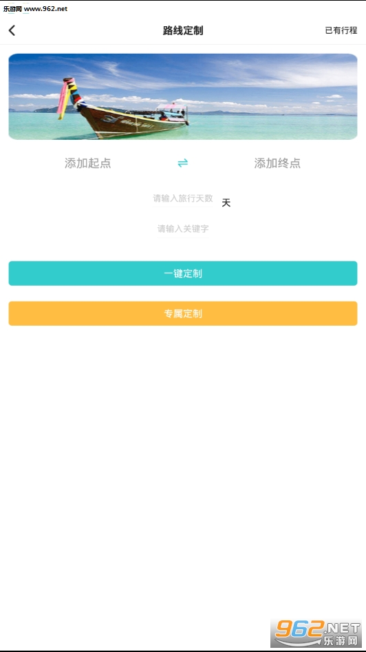 ���˶�������appv1.0.0��ͼ4