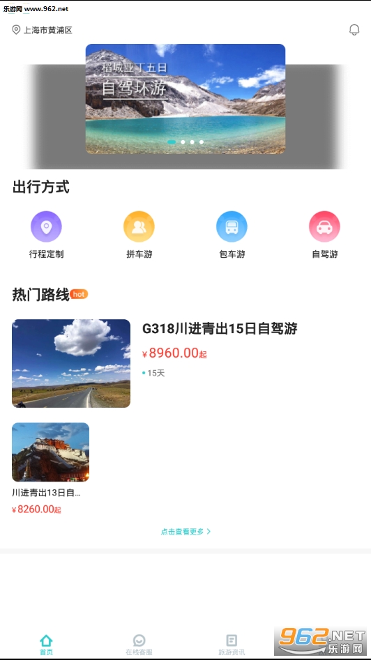 ���˶�������appv1.0.0��ͼ5