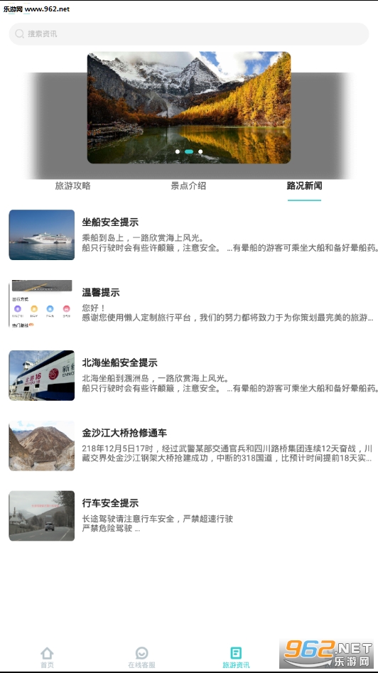 ���˶�������appv1.0.0��ͼ6