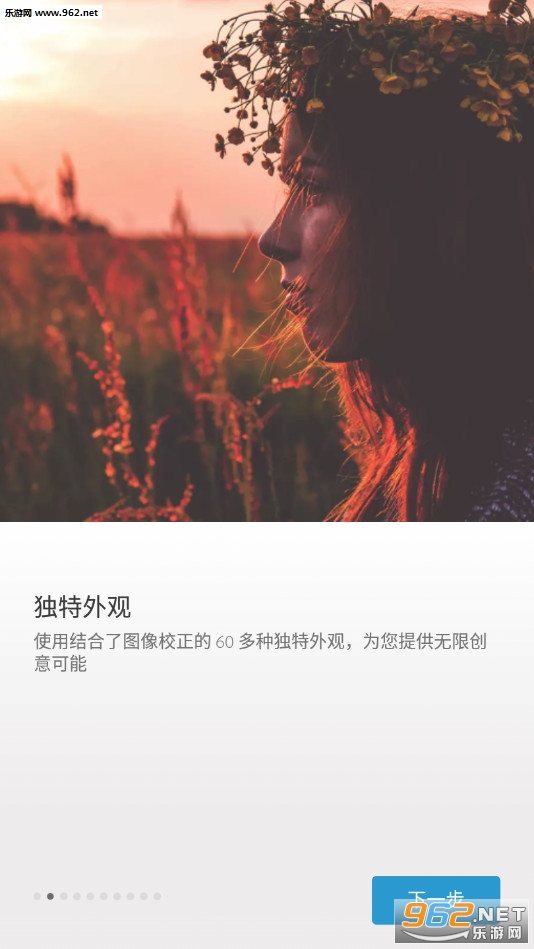 Adobe Photoshop Express��׿��v6.0.577��ͼ1