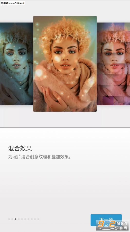 Adobe Photoshop Express��׿��v6.0.577��ͼ2