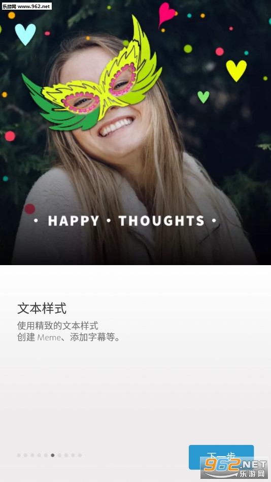 Adobe Photoshop Express��׿��v6.0.577��ͼ5